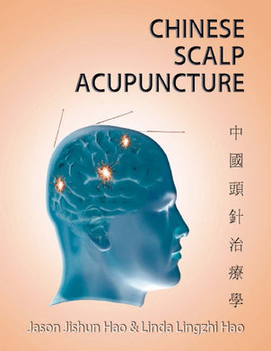 Chinese Scalp Acupuncture