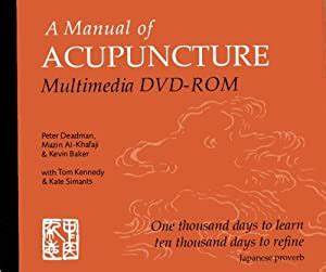 MANUAL OF ACUPUNCTURE multimedia DVD-ROM