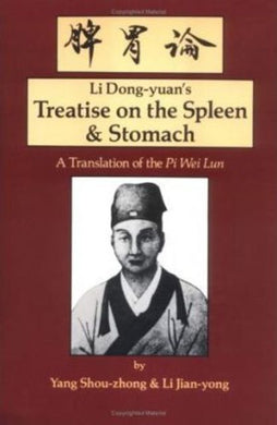 Treatise on the Spleen & Stomach